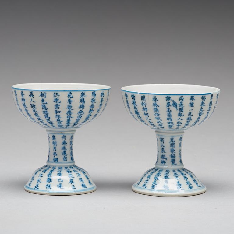 Two blue and white stem cups, Qing dynasty, 19th Century.