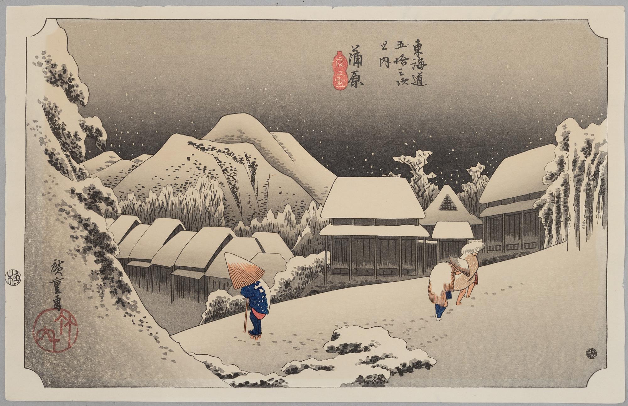 Ando Hiroshige, after, three woodblock prints, 20th century.