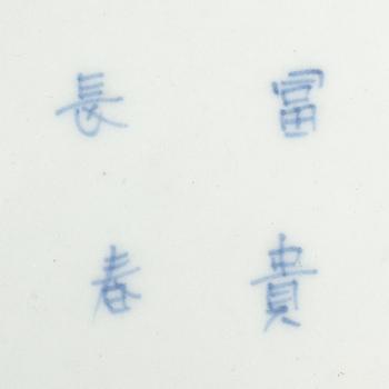 A large Japanese dish and a bowl, Meiji period (1868-1912).