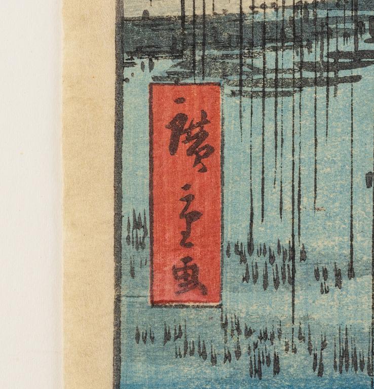 Ando Utagawa Hiroshige, 'Mount Matsuchi'.