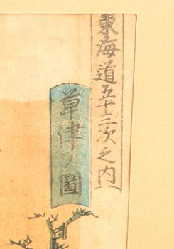 Utagawa Kunisada Kochoro Toyokuni III, Kusatsu.