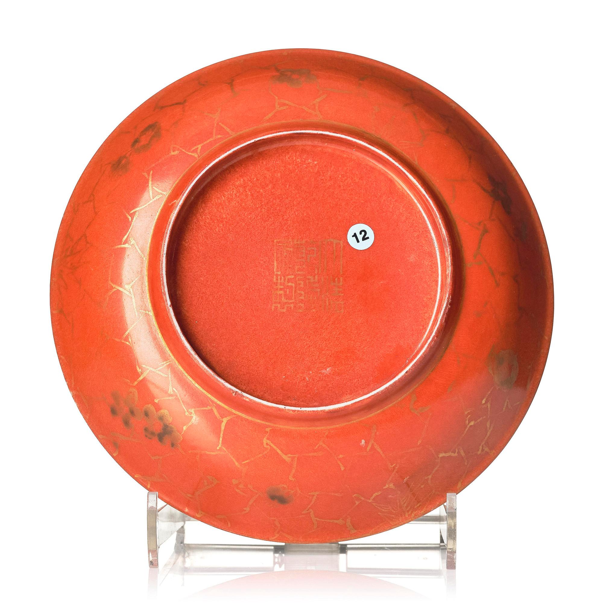 An enamelled 'vegetable dish', China, presumably Republic.