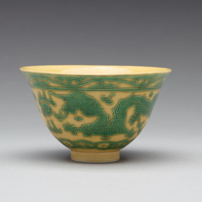 A yellow ground 'dragon' bowl, Qing dynasty, with Kangxis six character mark.