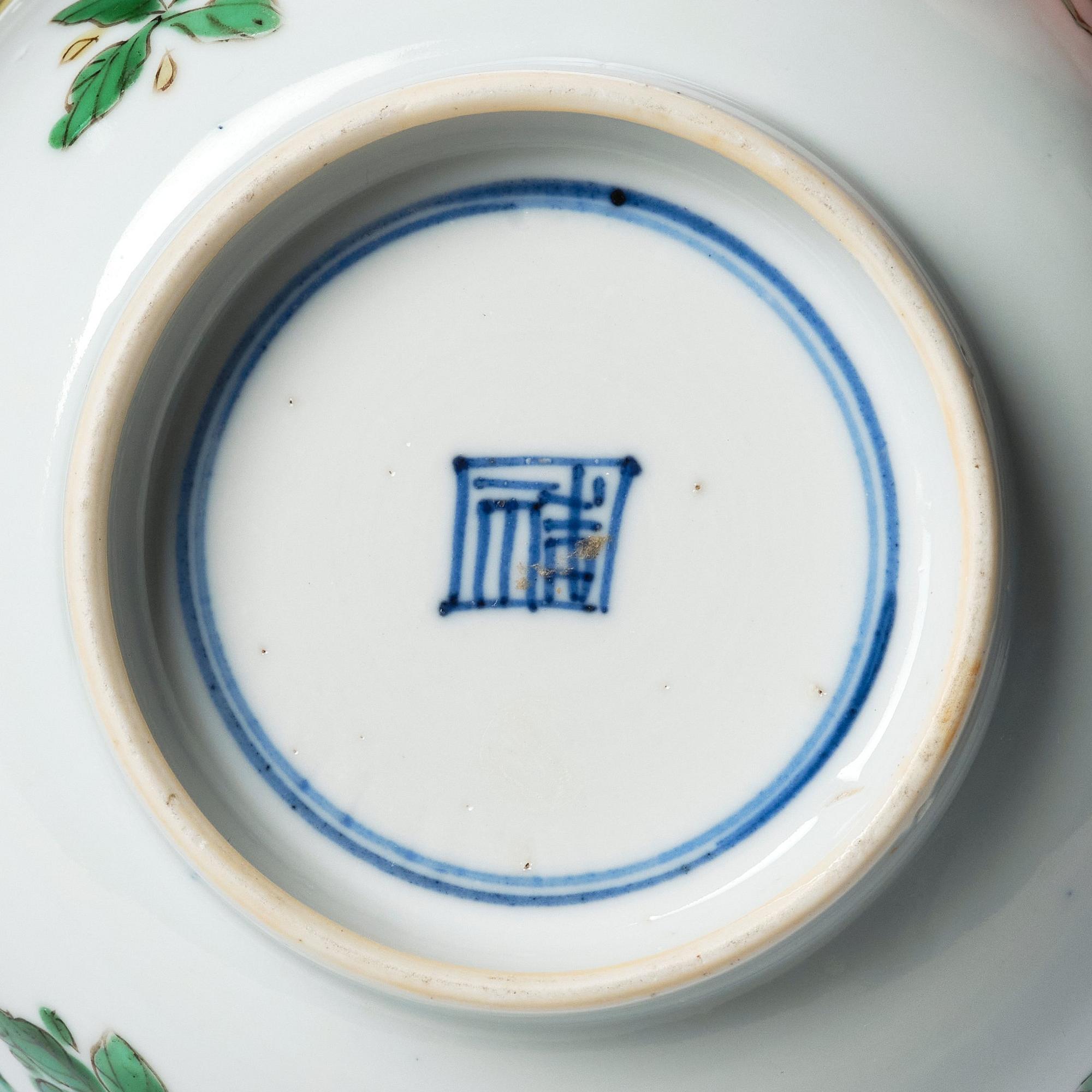 Skål, porslin. Qingdynastin, Kangxi (1662-1722).