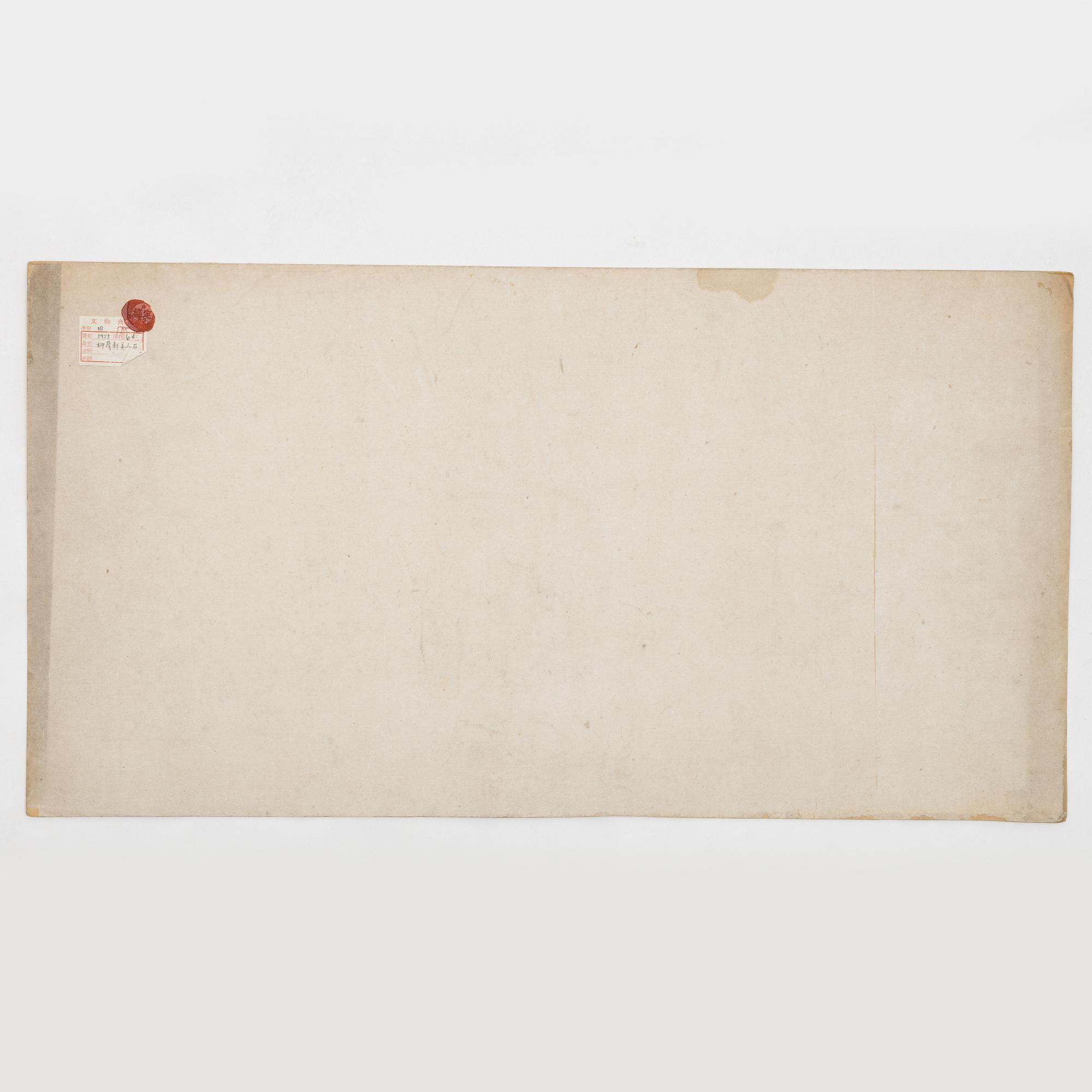 Unidentified artist, so-called "Fan painting", Elegant lady in a garden with banana trees, China, 20th century.