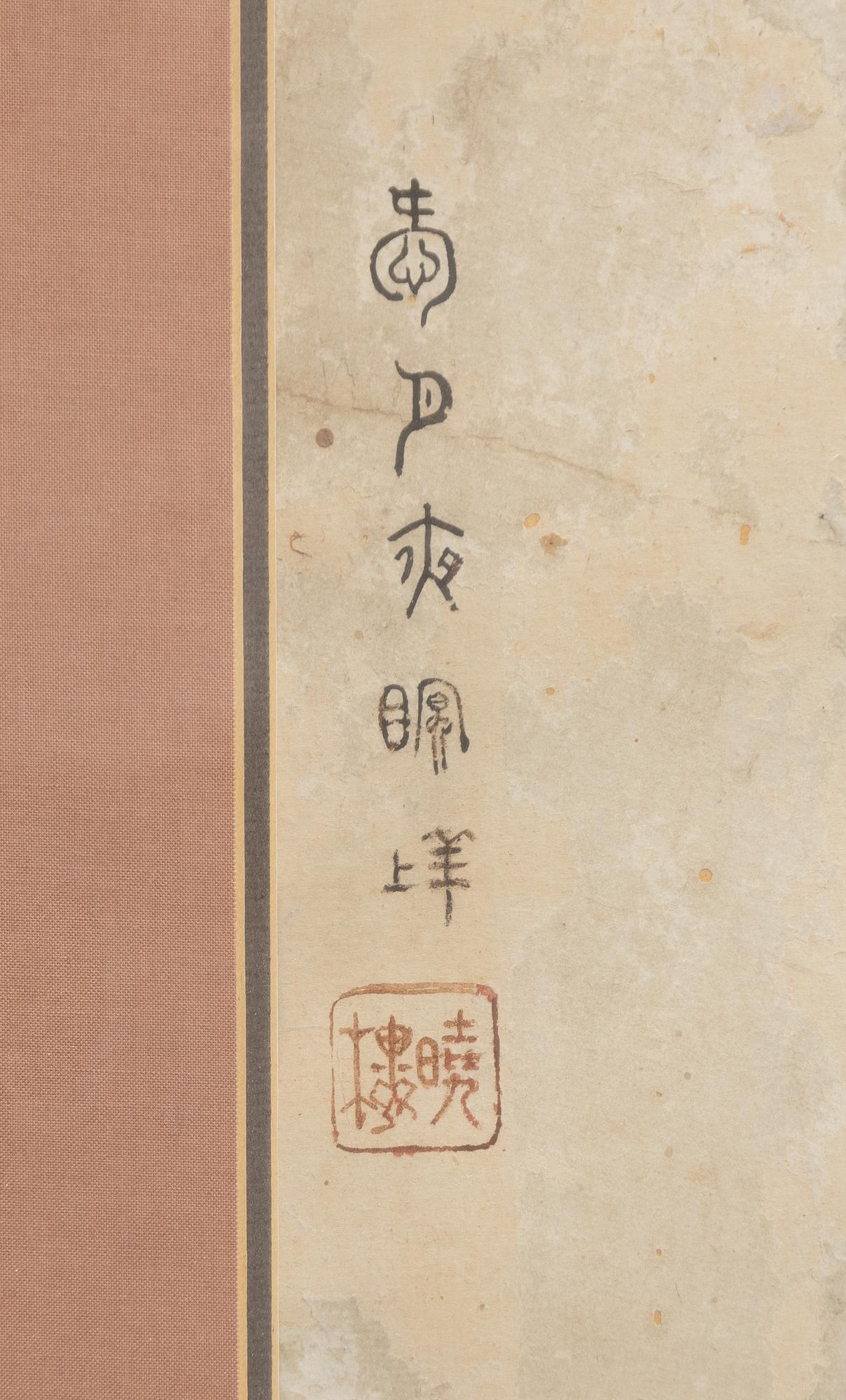 Follower of Fei Danxu (1801-1850), The Four Seasons, around 1900.