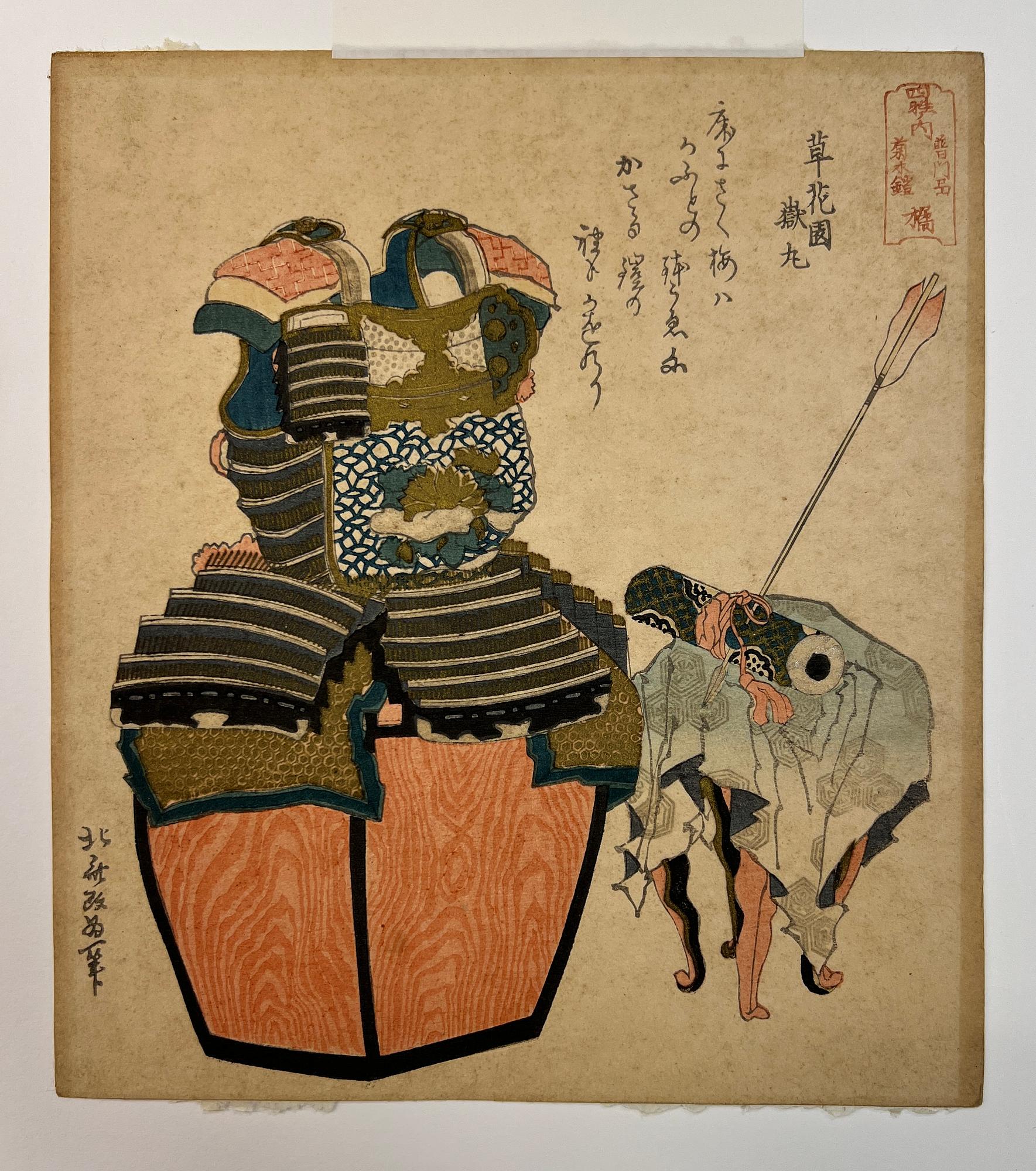 Katsushika Hokusai,.