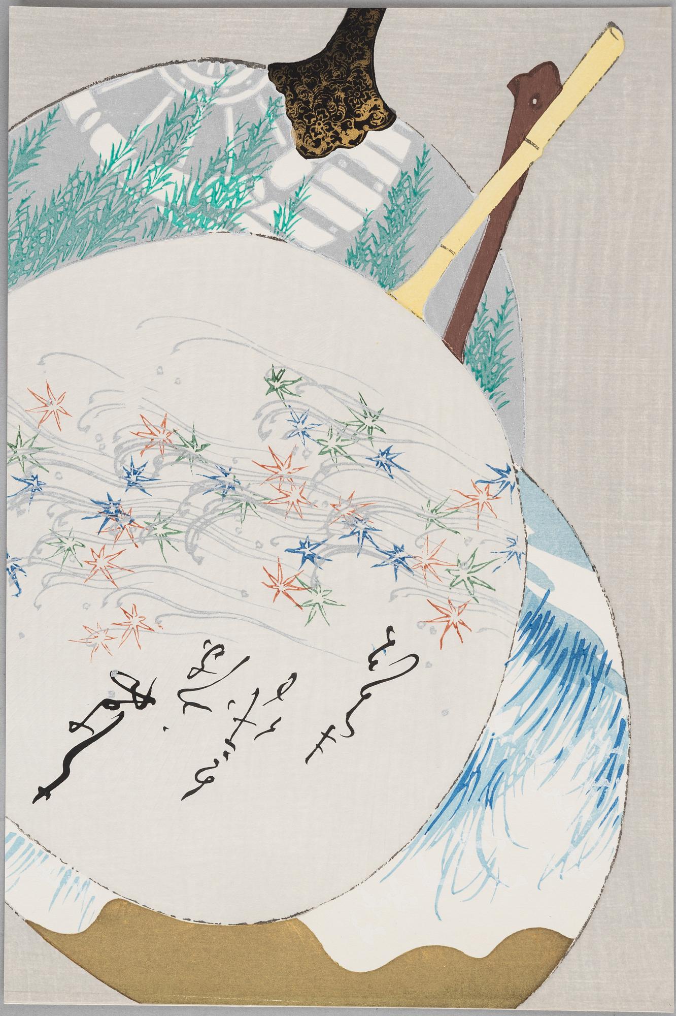 Kamisaka Sekka, after, four woodblock prints from the series "A Thousand Grasses" (Chigusa), 20th century.