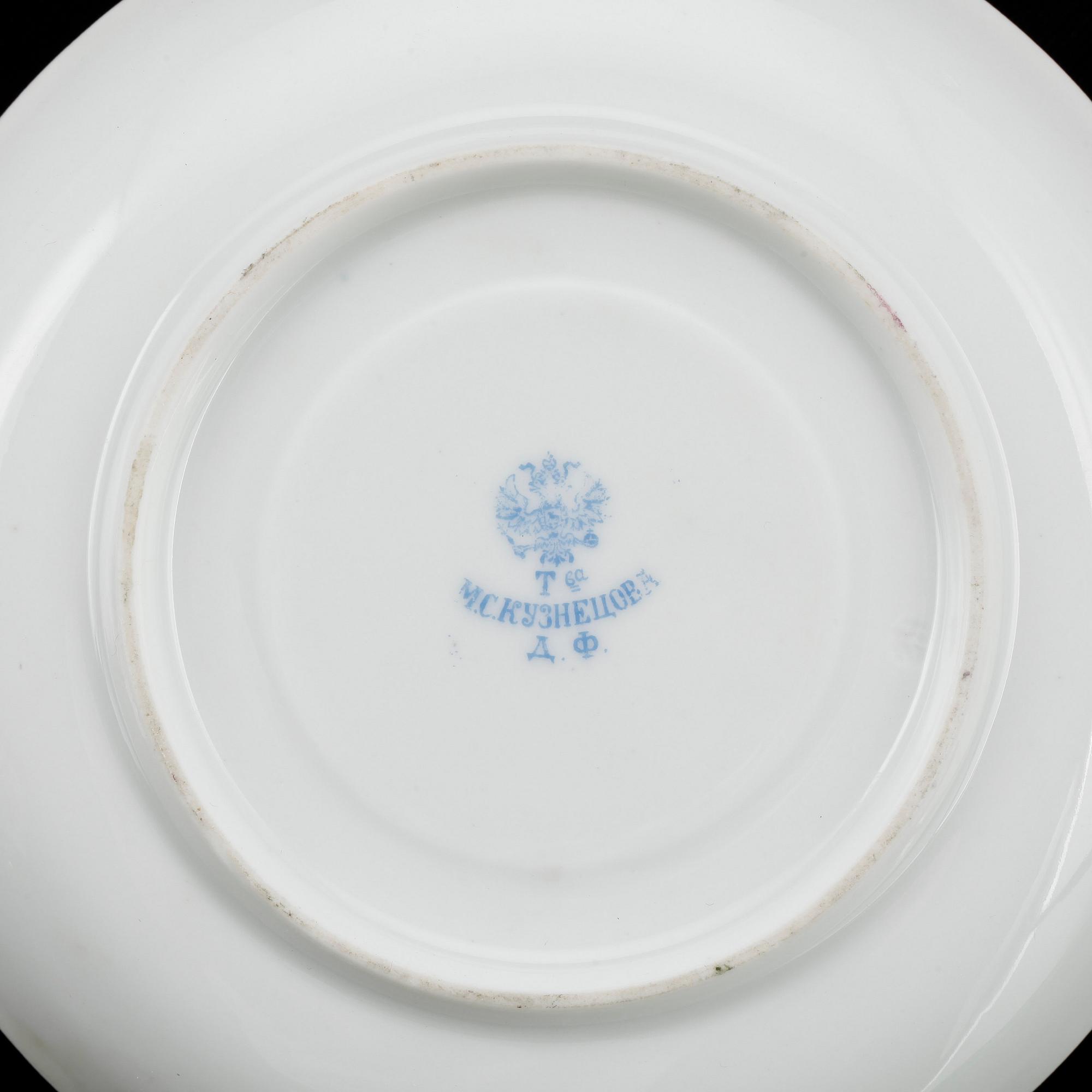 KOPPAR MED FAT, 6 st. Porslin, Kuznetsov, Ryssland. 1800/1900-tal.