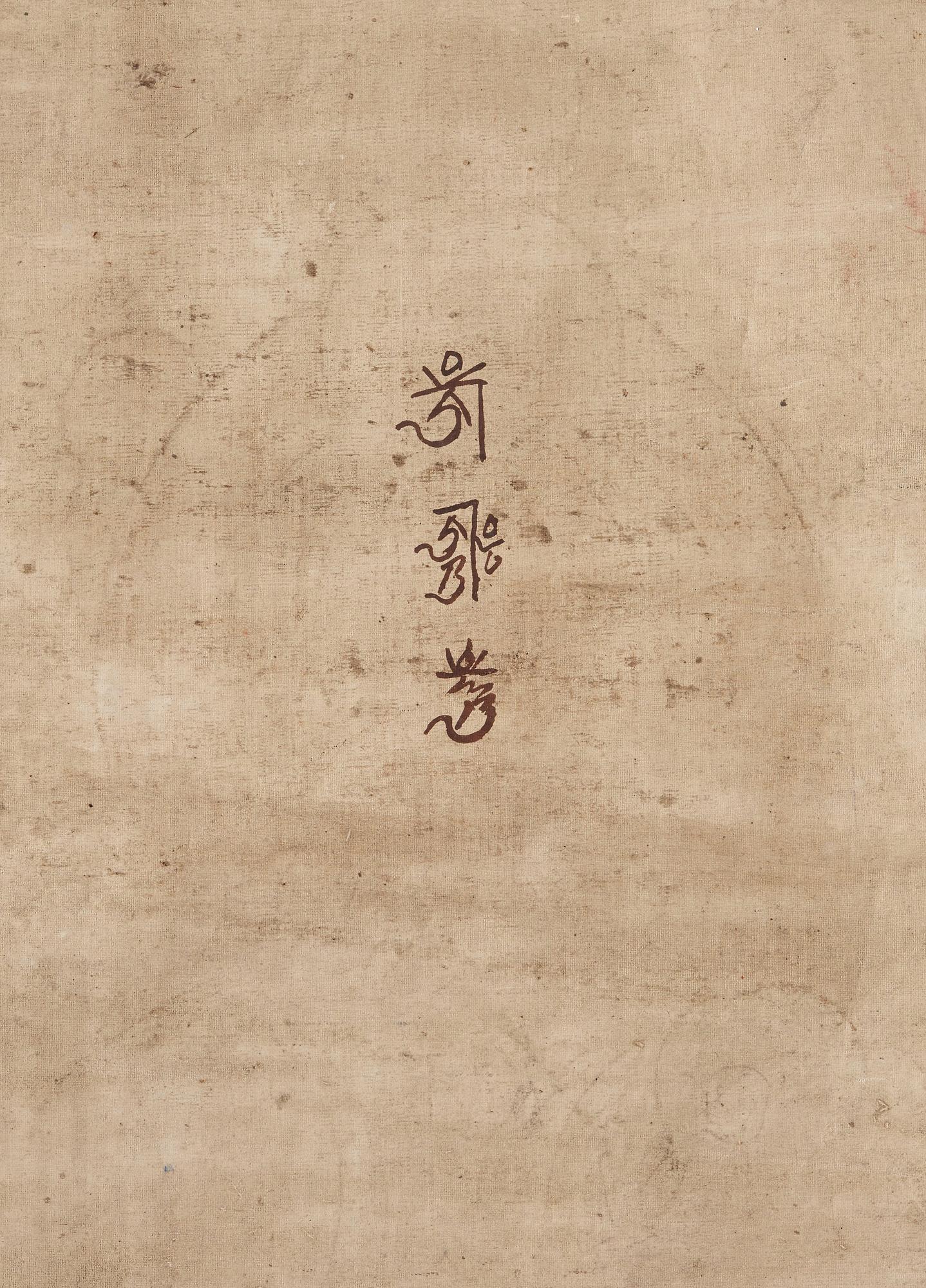 THANGKA (2), Bodhisattvas omgivna av buddhistiskt panteon, Beijing School, 1920-tal.