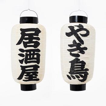 A pair of Japanese paper lanterns, 20th century.