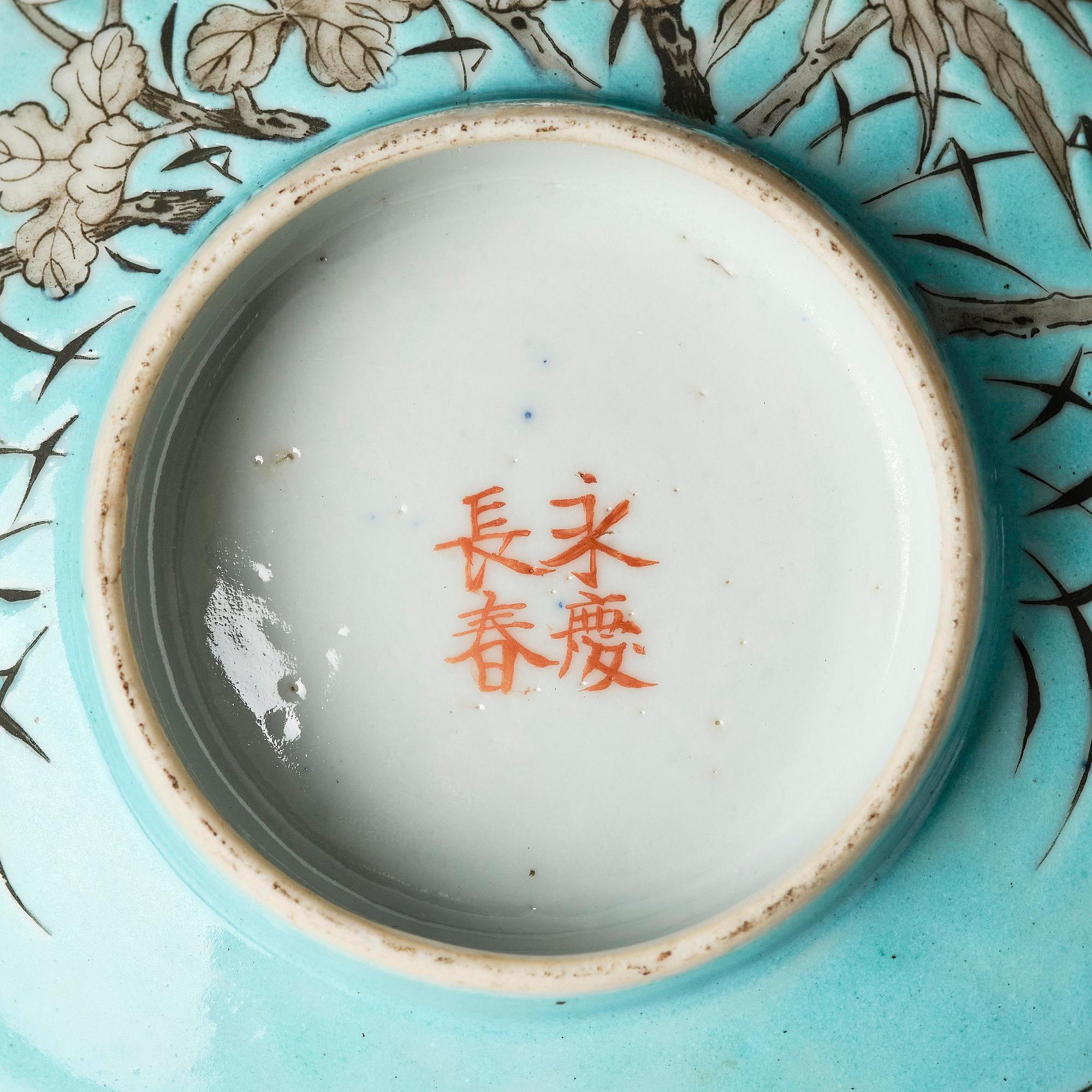 A pair of turquoise ground 'baijiaxiang' cups, Qing dynasty with seal mark in red.