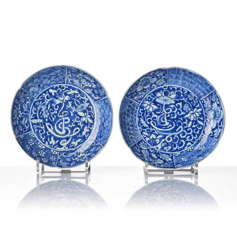 A set of 10 blue and white dishes, Tianqi/Chongzhen, 17th century.