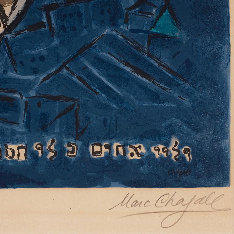 Marc Chagall, "La tribu de Siméon" ur "Douze maquettes de vitraux pour Jérusalem".
