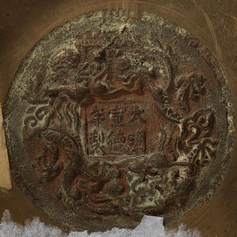 RÖKELSEKAR, brons. Qingdynastin, (1644-1912).