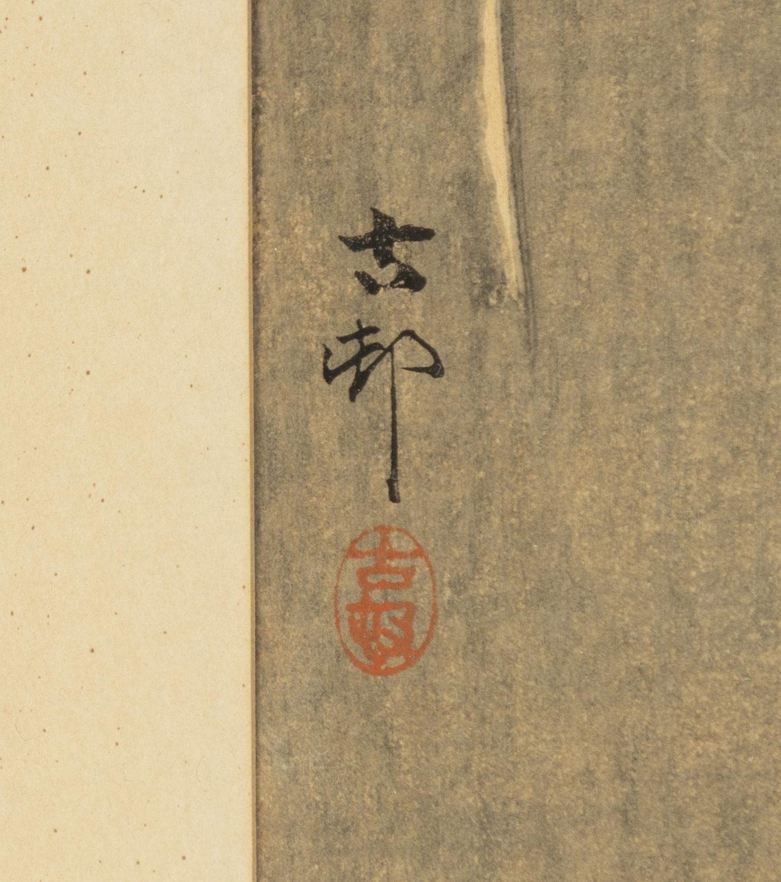 Ohara Koson,