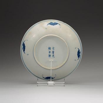 A blue and white lotus dish, Qing dynasty, with Guangxu six character mark and period (1875-1908).