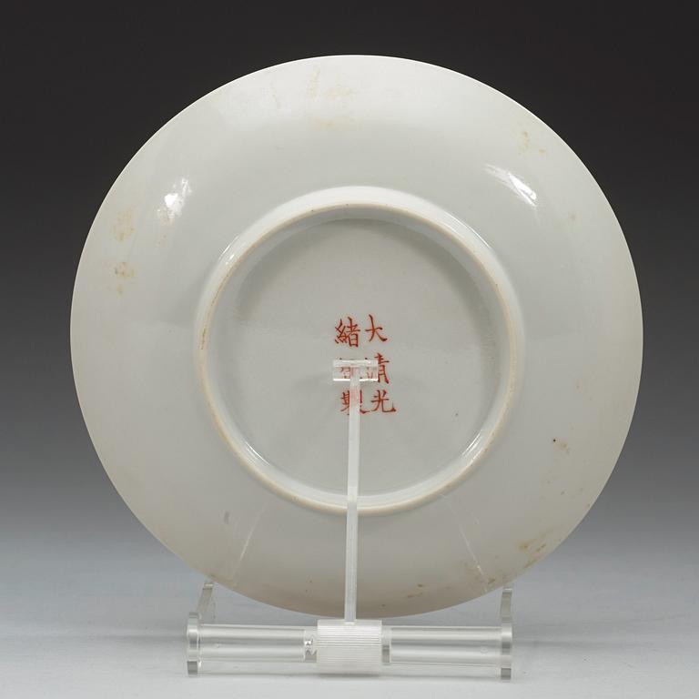 A set of three phoenix and dragon famille rose dish, Qing dynasty with Guangxu six character mark and period (1875-1908).