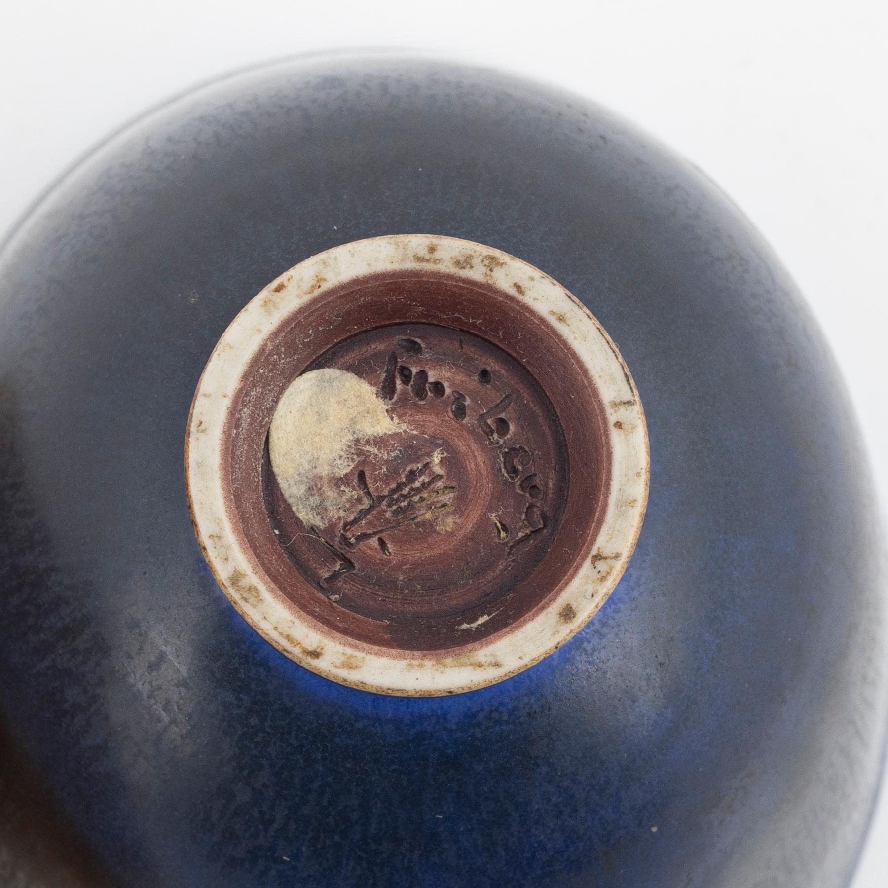 Berndt Friberg, a set of two stoneware bowls, Gustavsberg, Sweden.