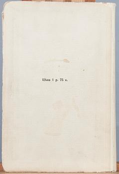KIRJA, Guide de Péterhof / Путеводитель по Петергофу, painettu Pietarissa 1909.