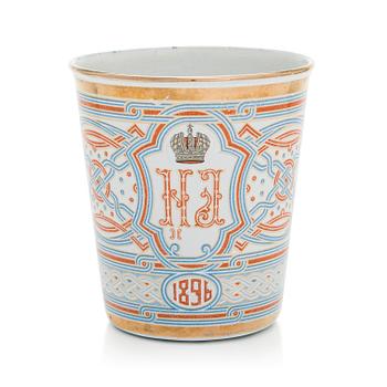 A enamel crowning beaker from the crowning of Nikolaj II 1896.