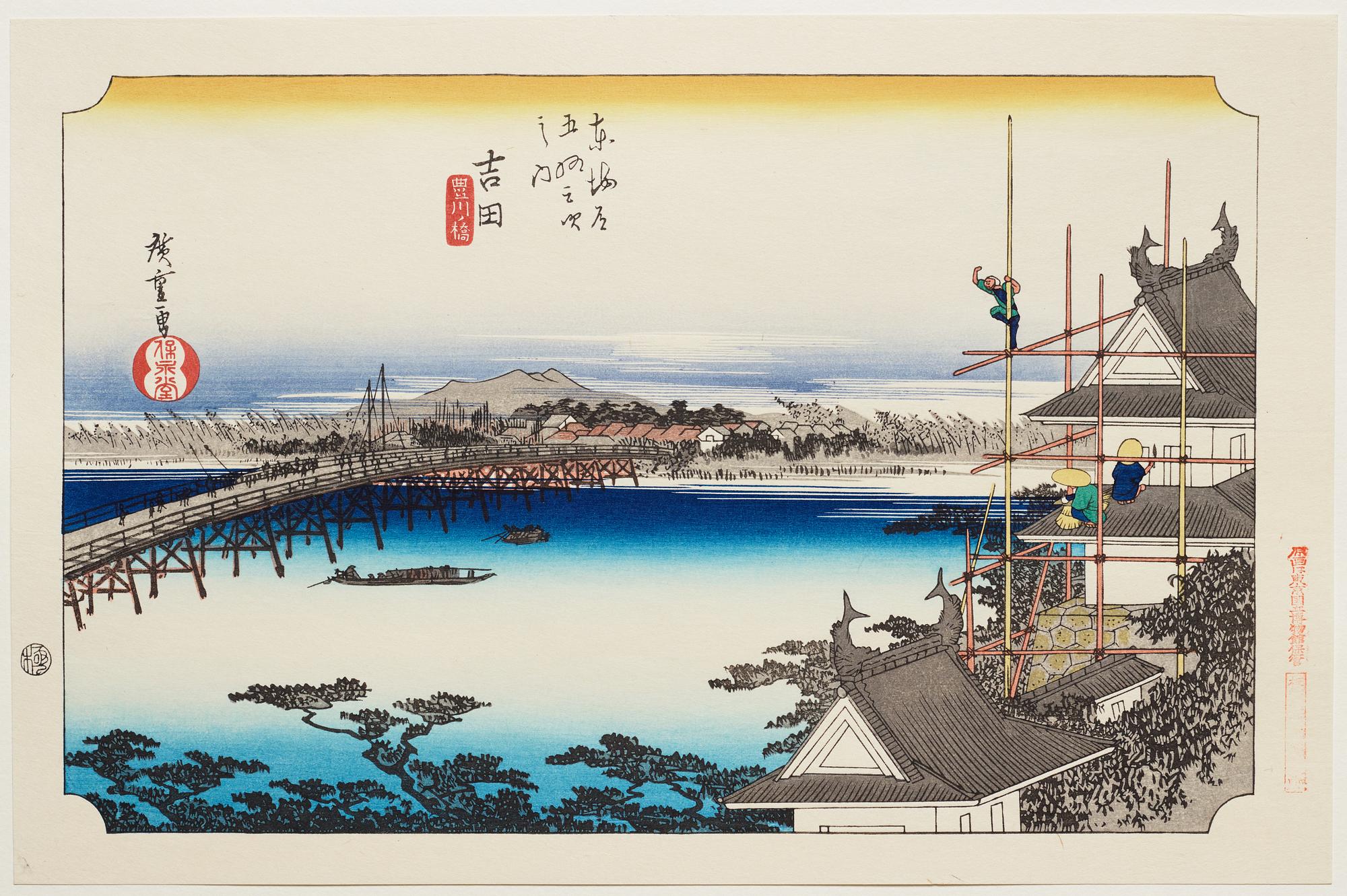 ANDO HIROSHIGE, senare avdrag, mapp, "The fifty-three stations on the tokaido", utgiven av Kata Hanga Kenkyujo.