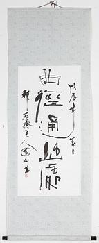 A scroll painting with calligraphy by anonymous artist, 20th Century.