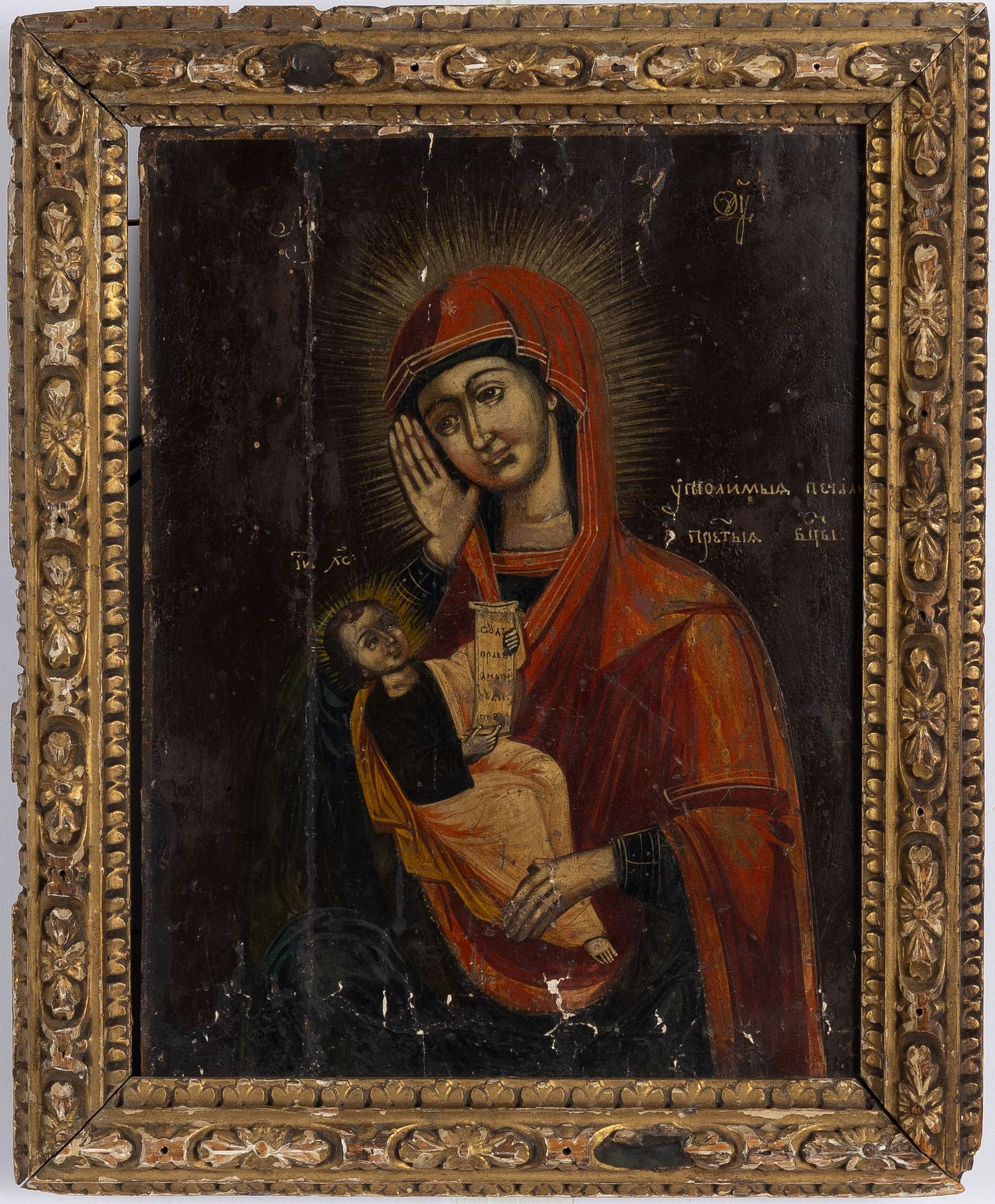 Ikon, Ryssland, 1700-tal.