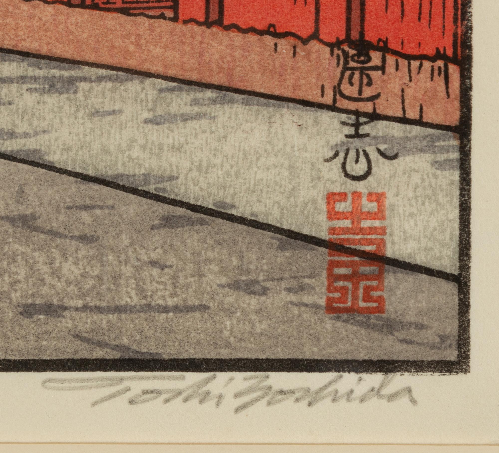 Toshi Yoshida, 'Hiejinja'.