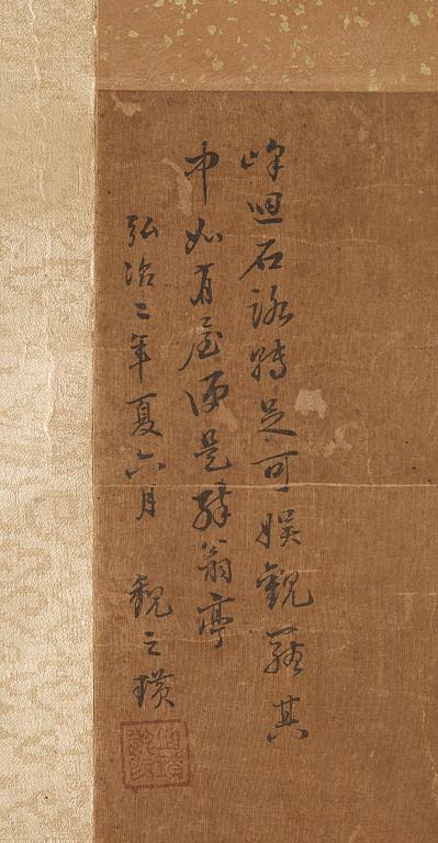 A hanging scroll of a landscape in Song style, Qing dynasty, 19th century.