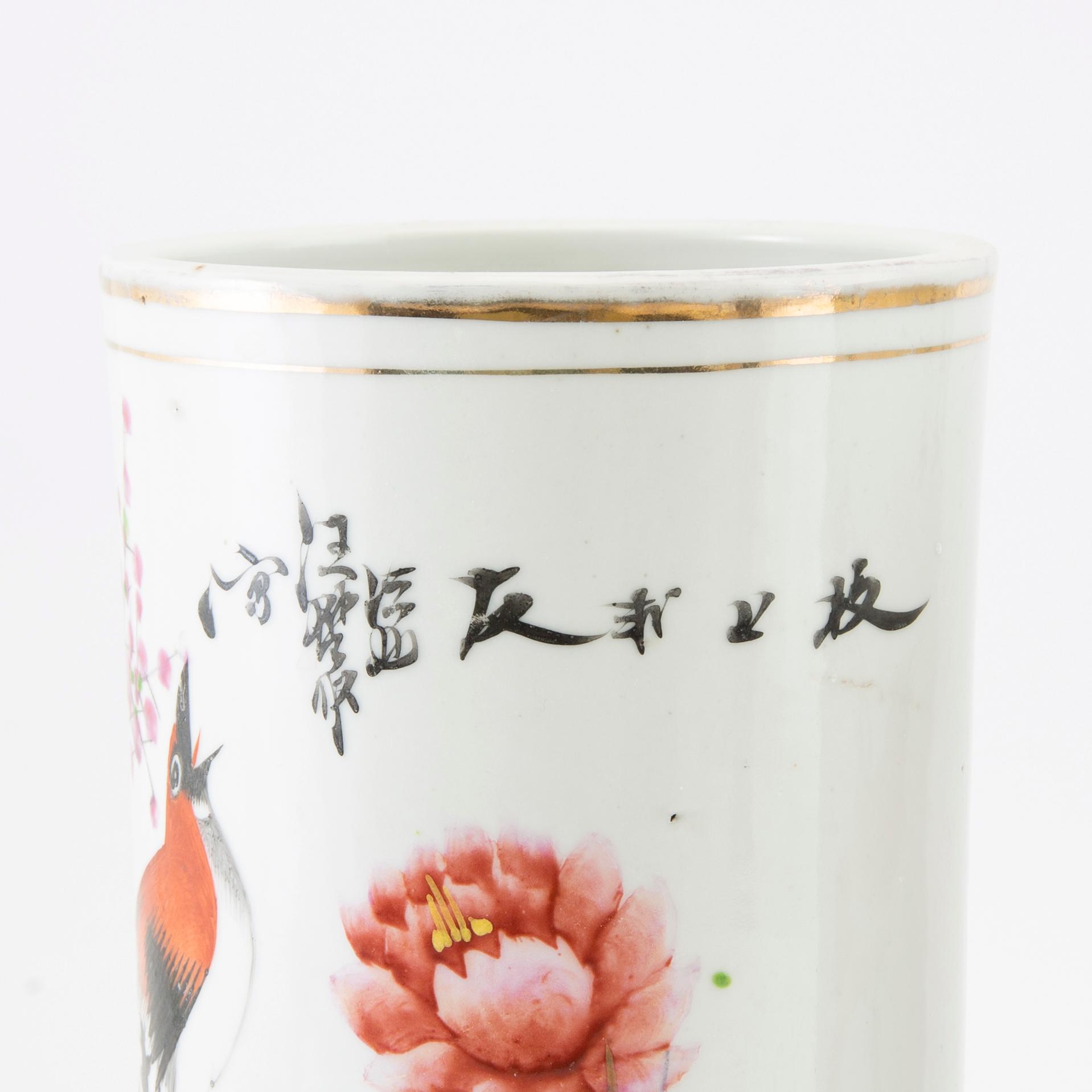 A set of two Chinese vases, 20th century.