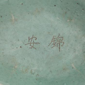 A group of seven Chinese dishes, late Qing dynasty/early 20th Century.