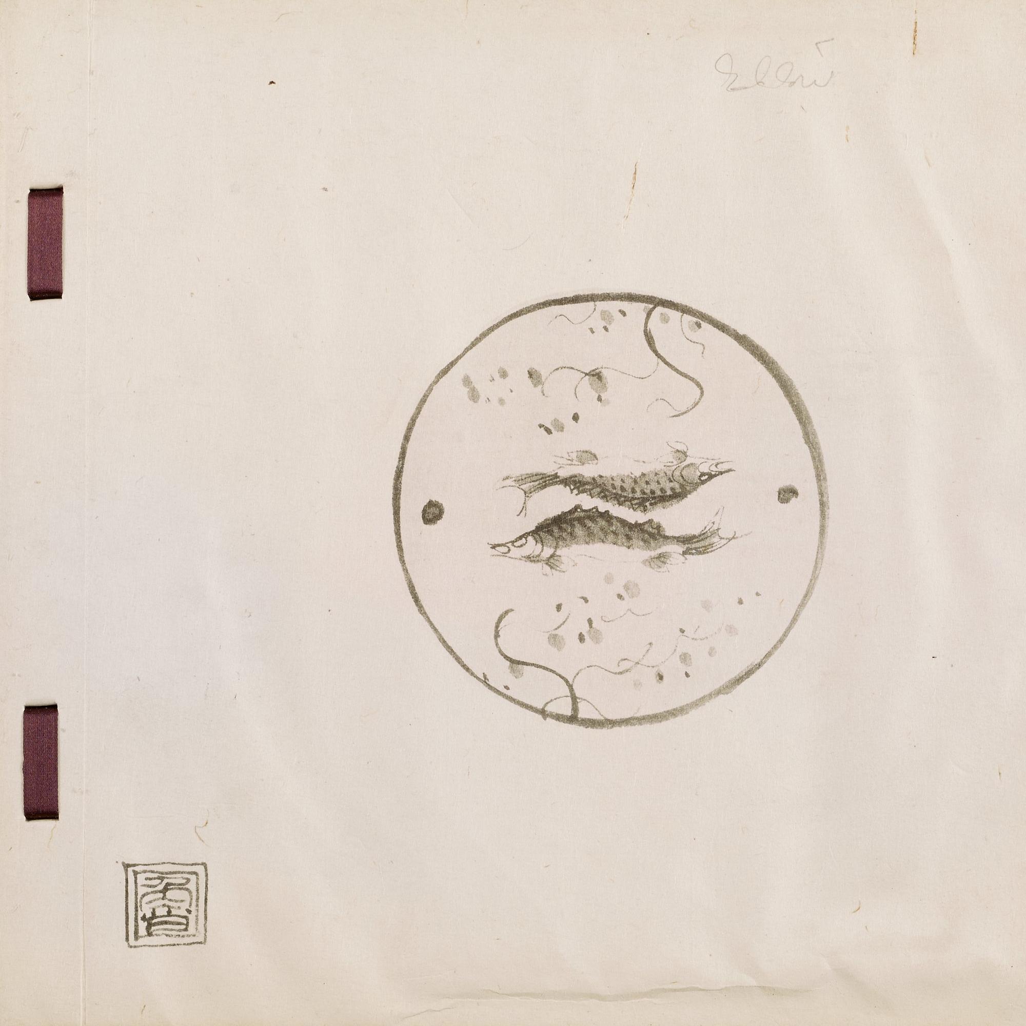 BOK, "Ko sen fu haku hin shu", utgiven i Tokyo 1918.