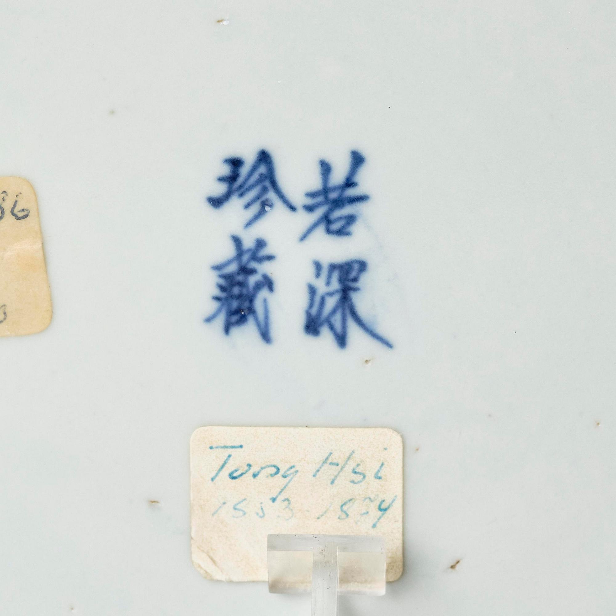 Fat, porslin. Qingdynastin, 1800-tal med märke.