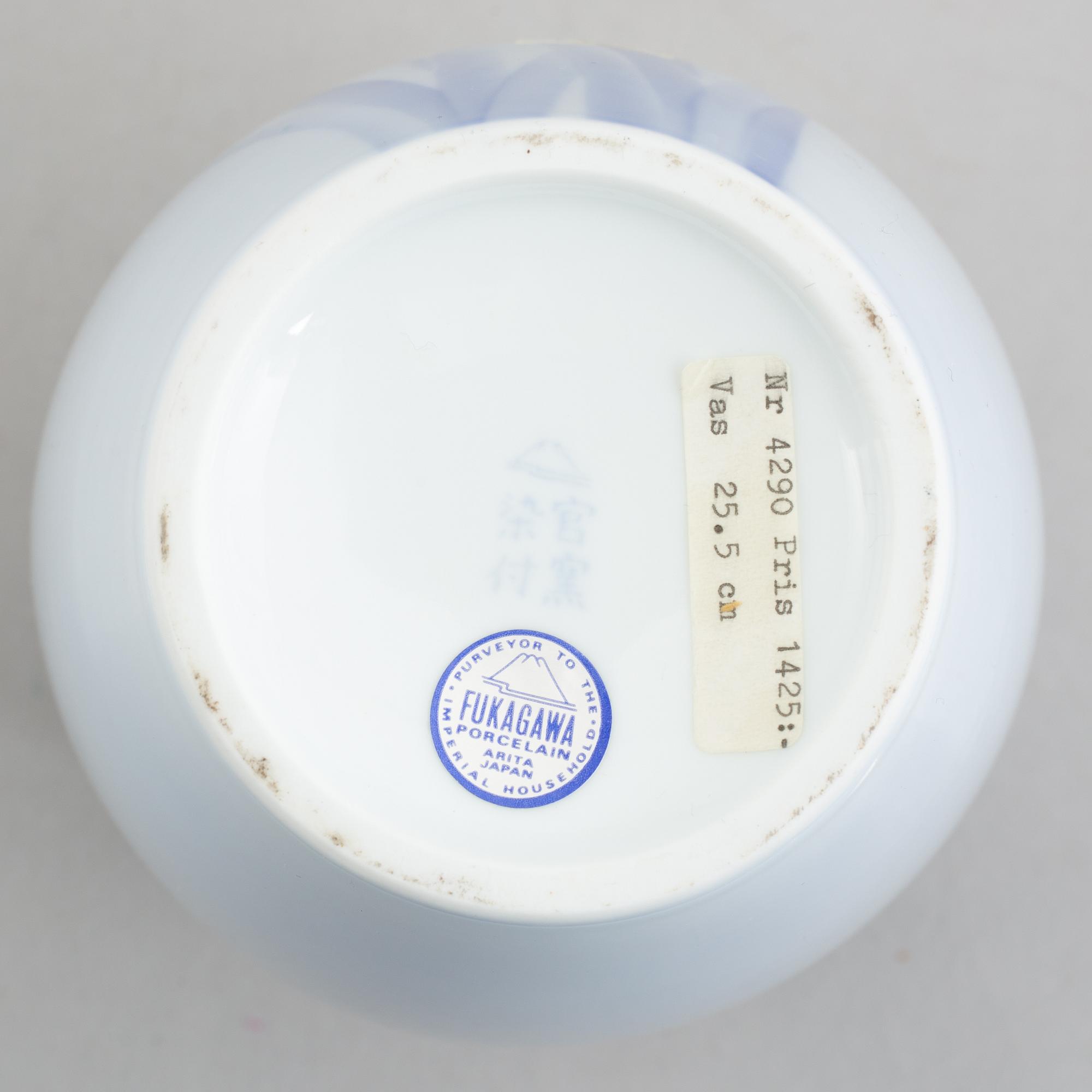 A porcelain vase, Fukagawa Porcelain Manufacturing Company, Japan, second half of the 20th century.