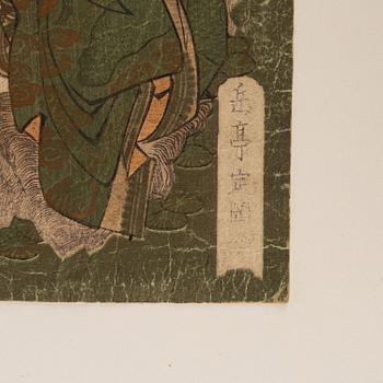 Yashima Gakutei, colour woodblock print (surimono), 'Guan Yu'.