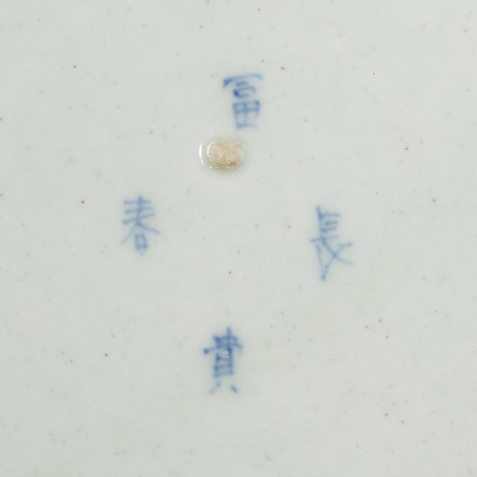 Two large Japanese chargers, Meiji period (1868-1912).