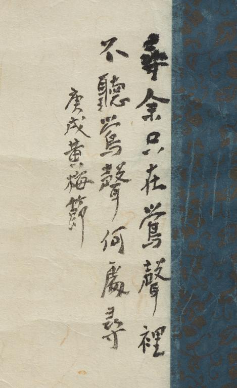 Unidentified artist, Nighingale, probably late Qing dynasty / around 1900 signed 黄梅節.