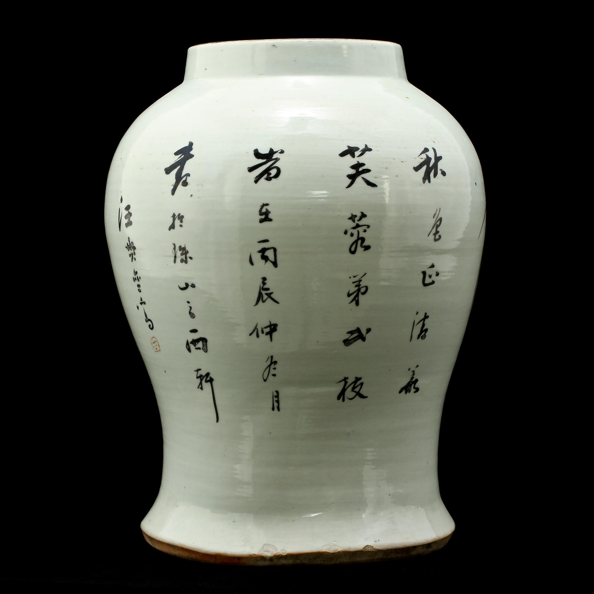 URNA, porslin, Kina, 1900-tal.