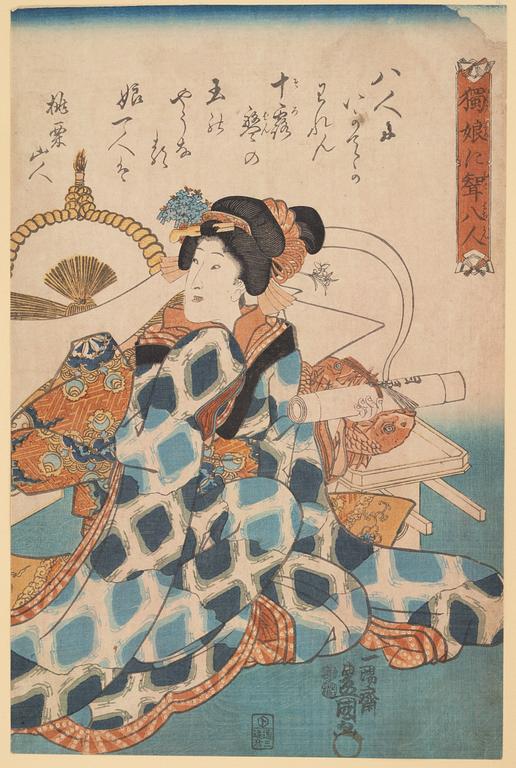 Utagawa Kunisada, Two actors portraits.