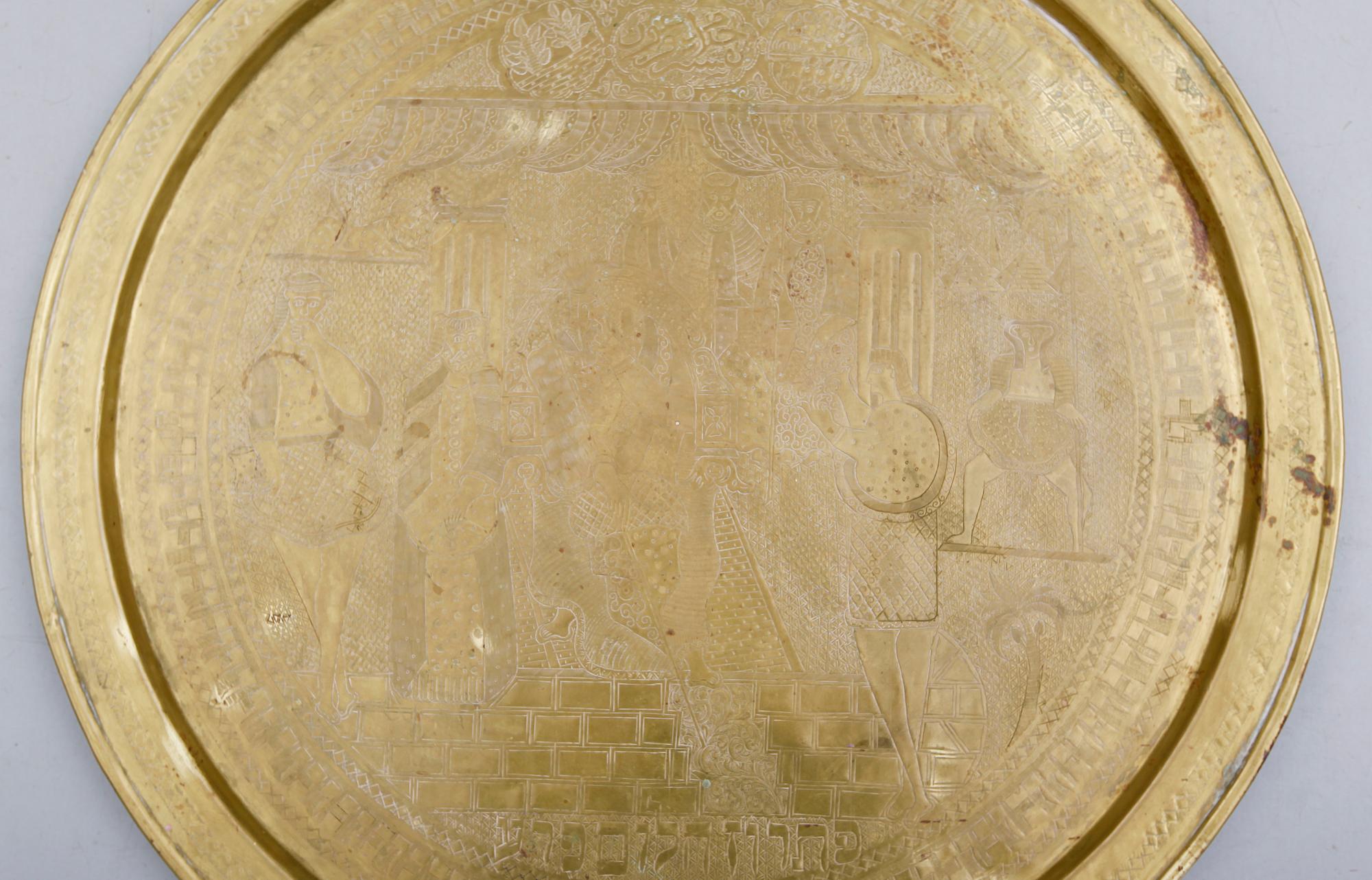 BRICKA, mässing, orientalisk, 1900-tal.