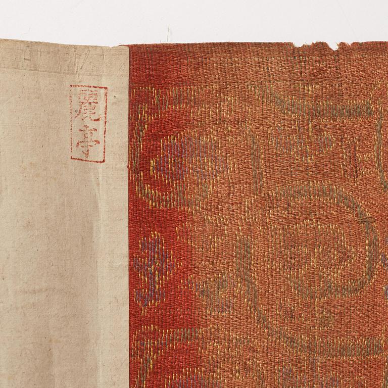 An imperial edict, Qing dynasty, Daoguang period (1821-50).