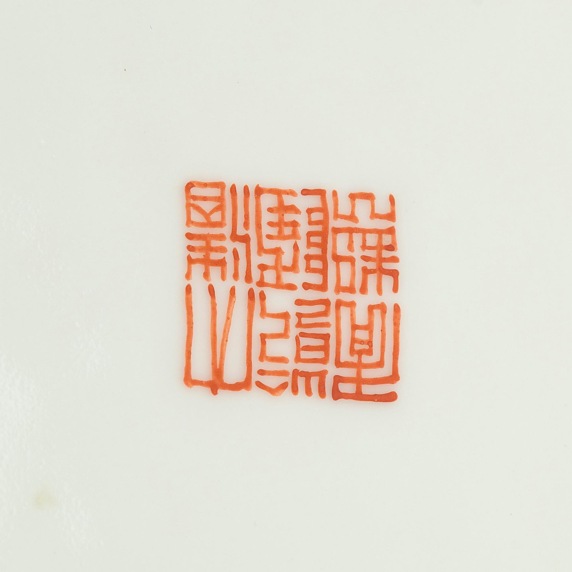 Vase and bowls 2 pcs, China.