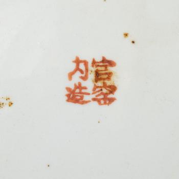 A set of three Chinese dishes, 20th Century.