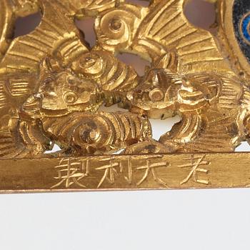 RÖKELSEKAR med LOCK, cloisonné. Sen Qing dynastin (1644-1912). Locket bär märkning Lao Tian Li .