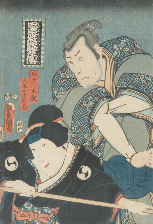 Utagawa Kunisada (Toyokuni III), Japanilaiset puupiirrokset, 3 kpl.