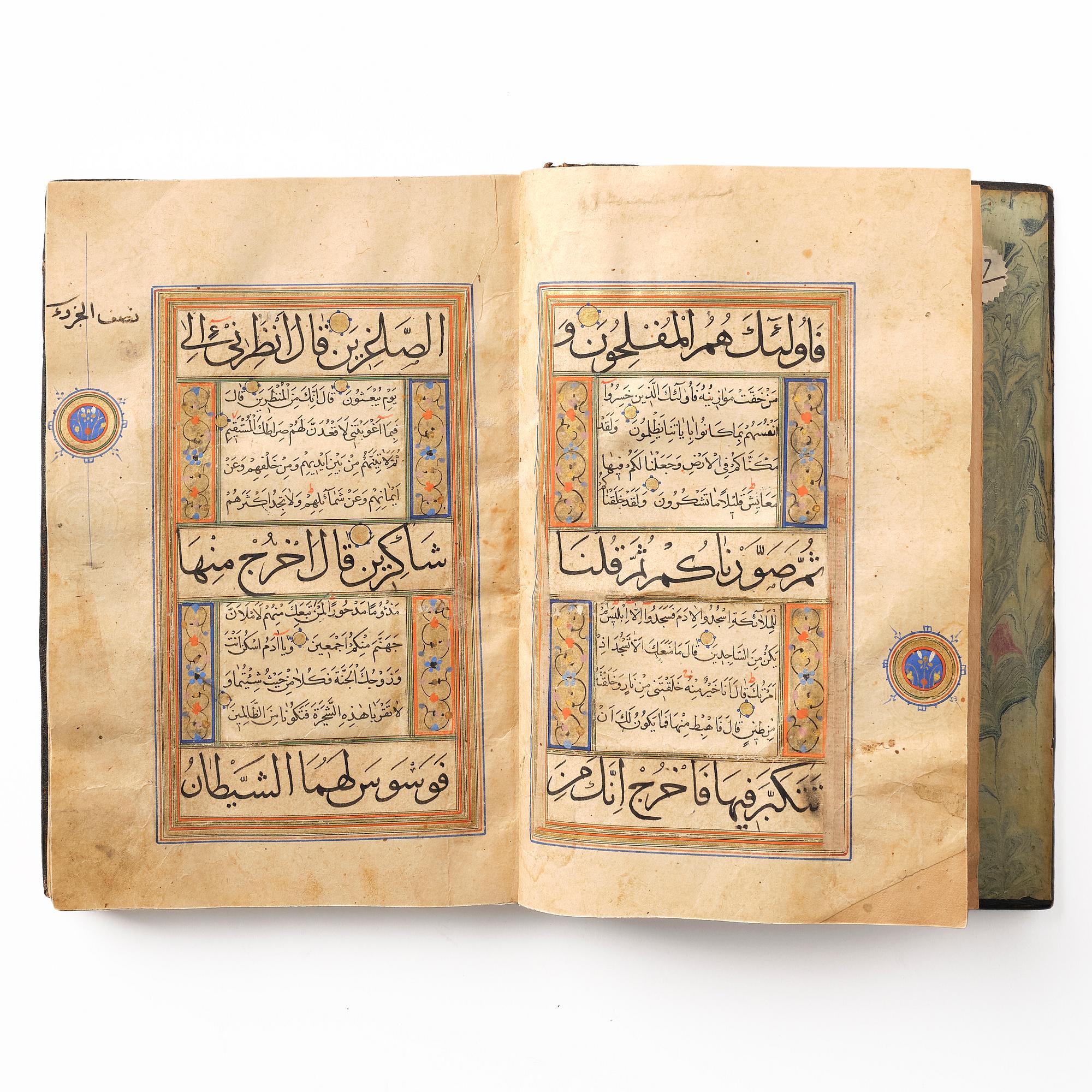 Koran, Persien, 1500-tal.