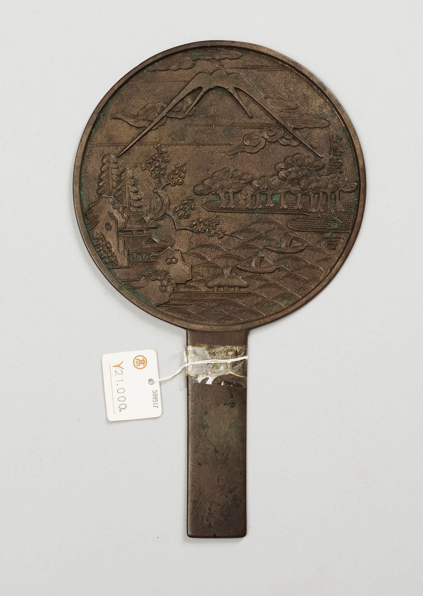 HANDSPEGEL. Brons. Japan. 1900-tal.