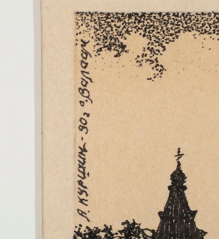 ANATOLY KURSHIN, 2 st, tusch, signerade och daterade Valaam -90.