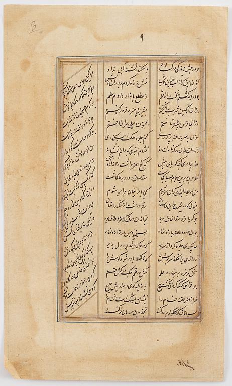 ALBUMBLAD, fyra stycken, bläck och färg på papper med förgyllda detaljer. Indien, sent 1800-tal.